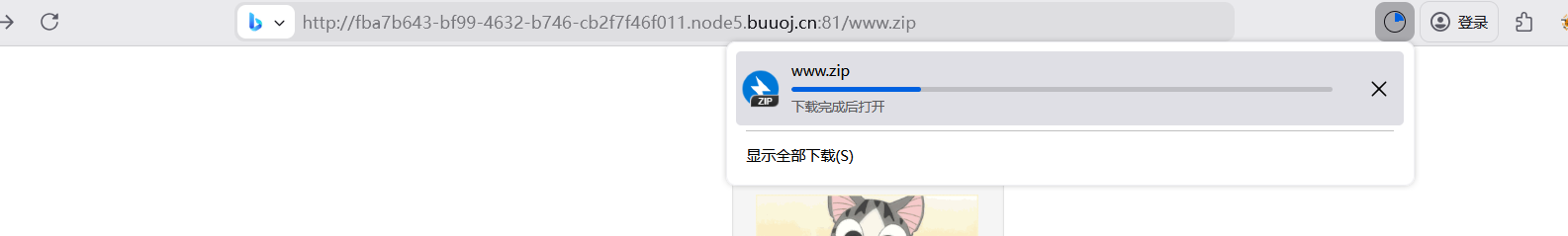 image-20260226165145138