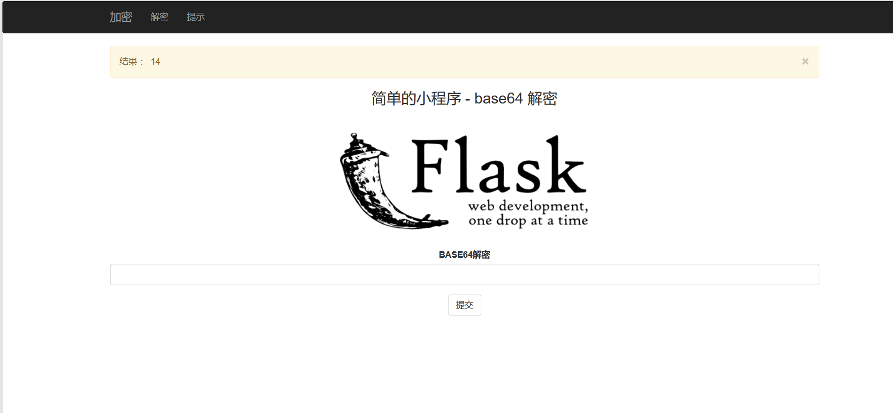 image-20260303144937558