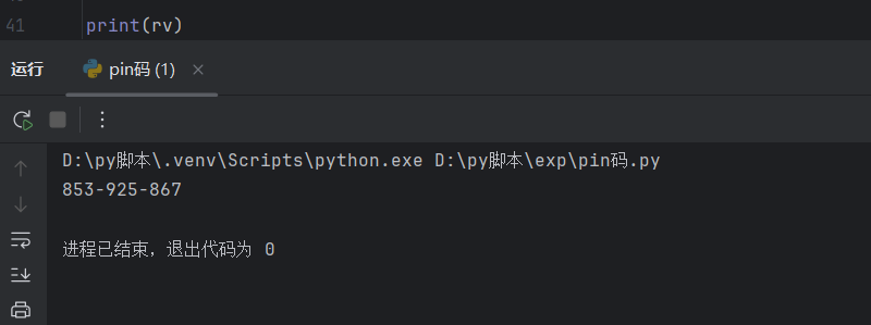 image-20260309192838290