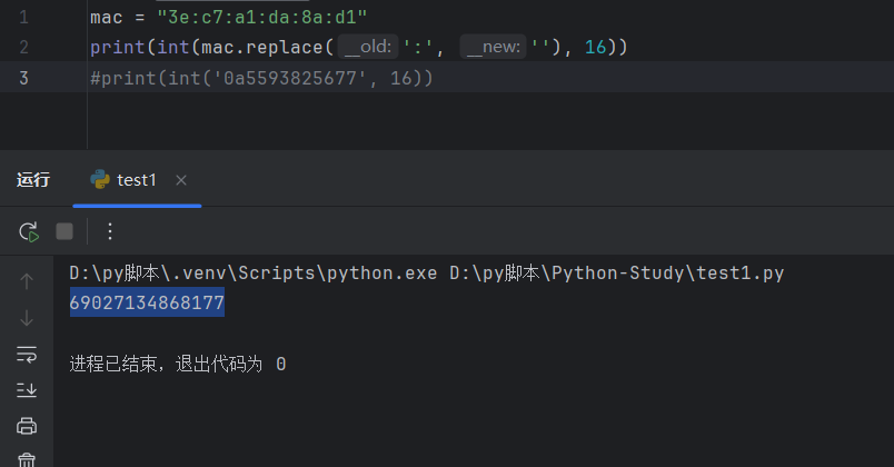 image-20260309192843964