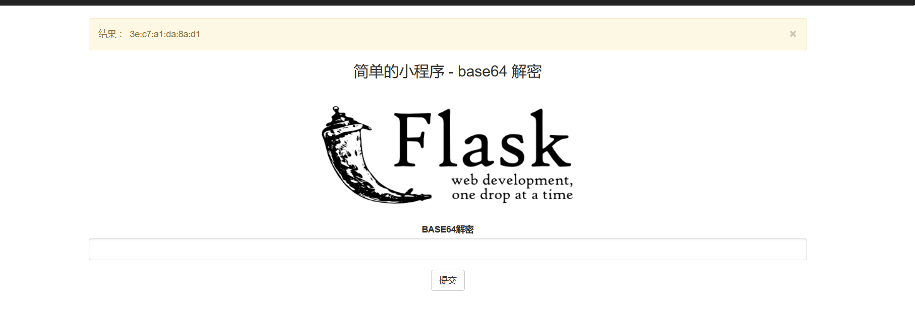 image-20260309192847299