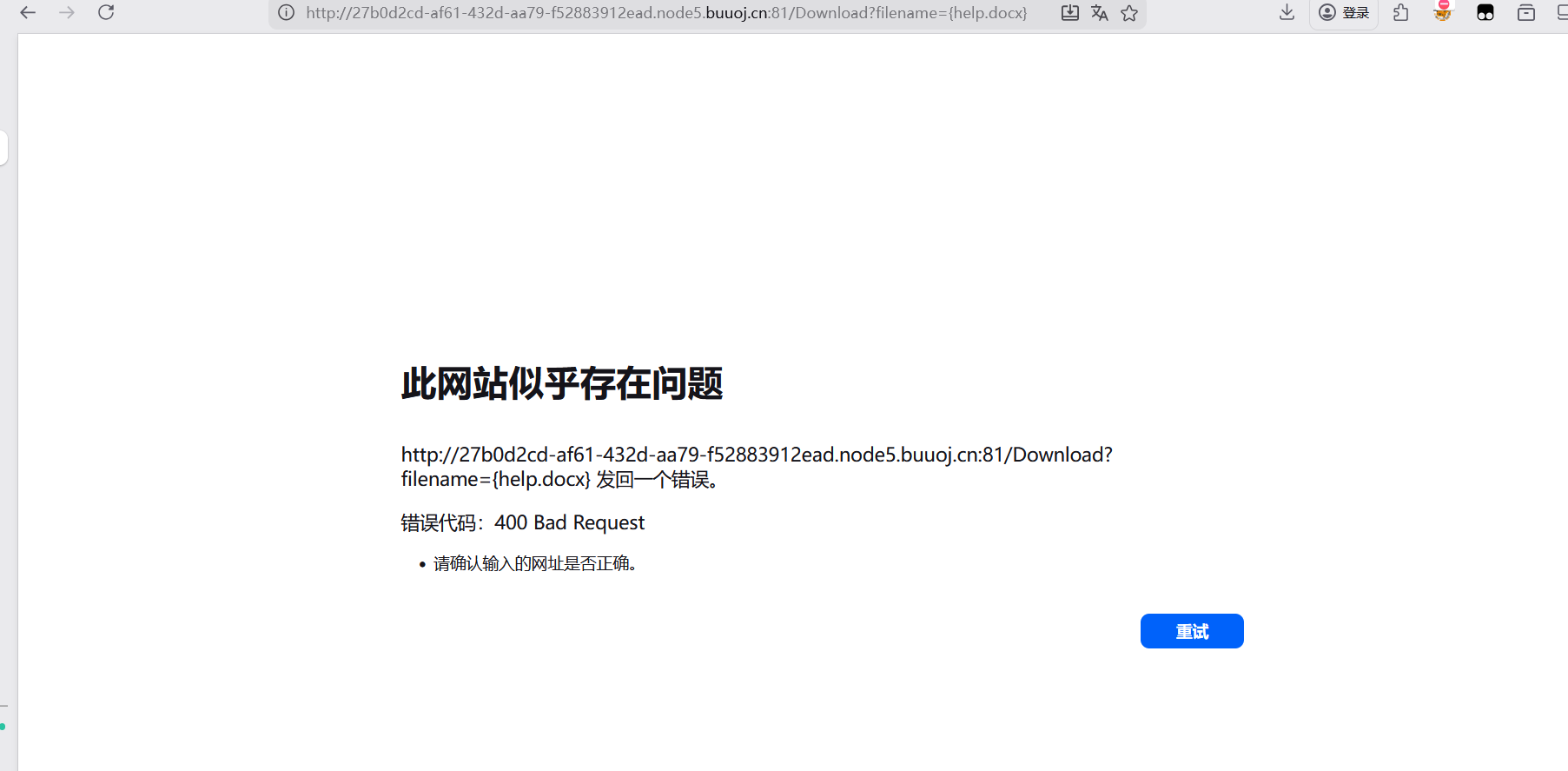 image-20260310183254326