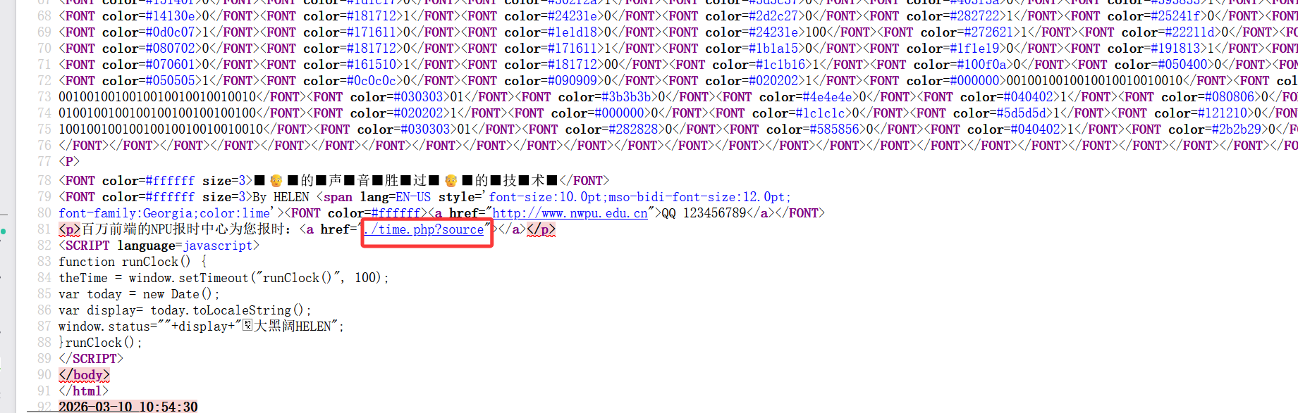 image-20260310185525463