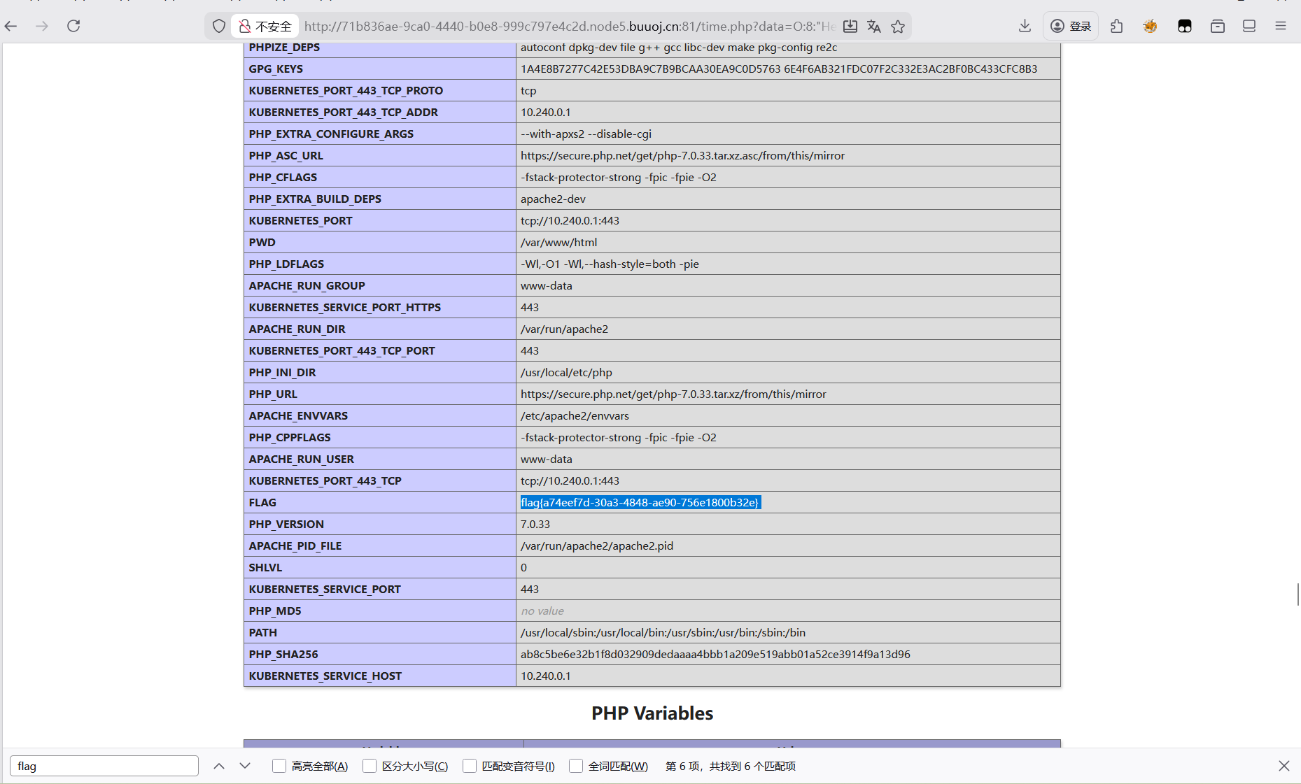 image-20260310191233054