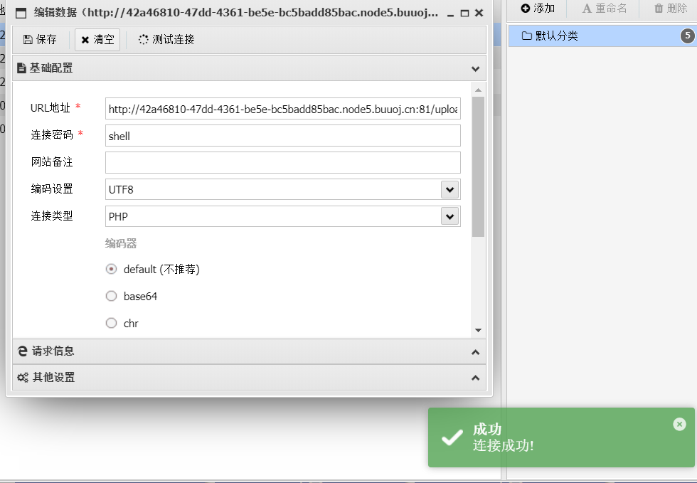 image-20260312202240652
