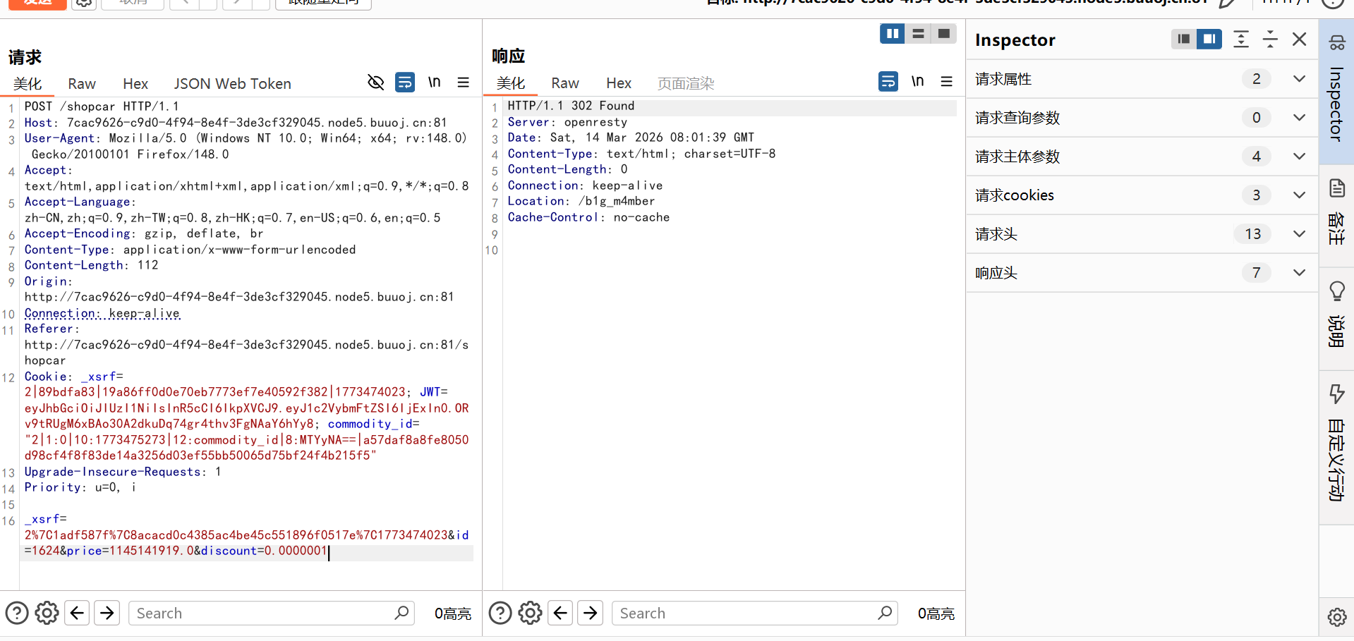 image-20260314160230697