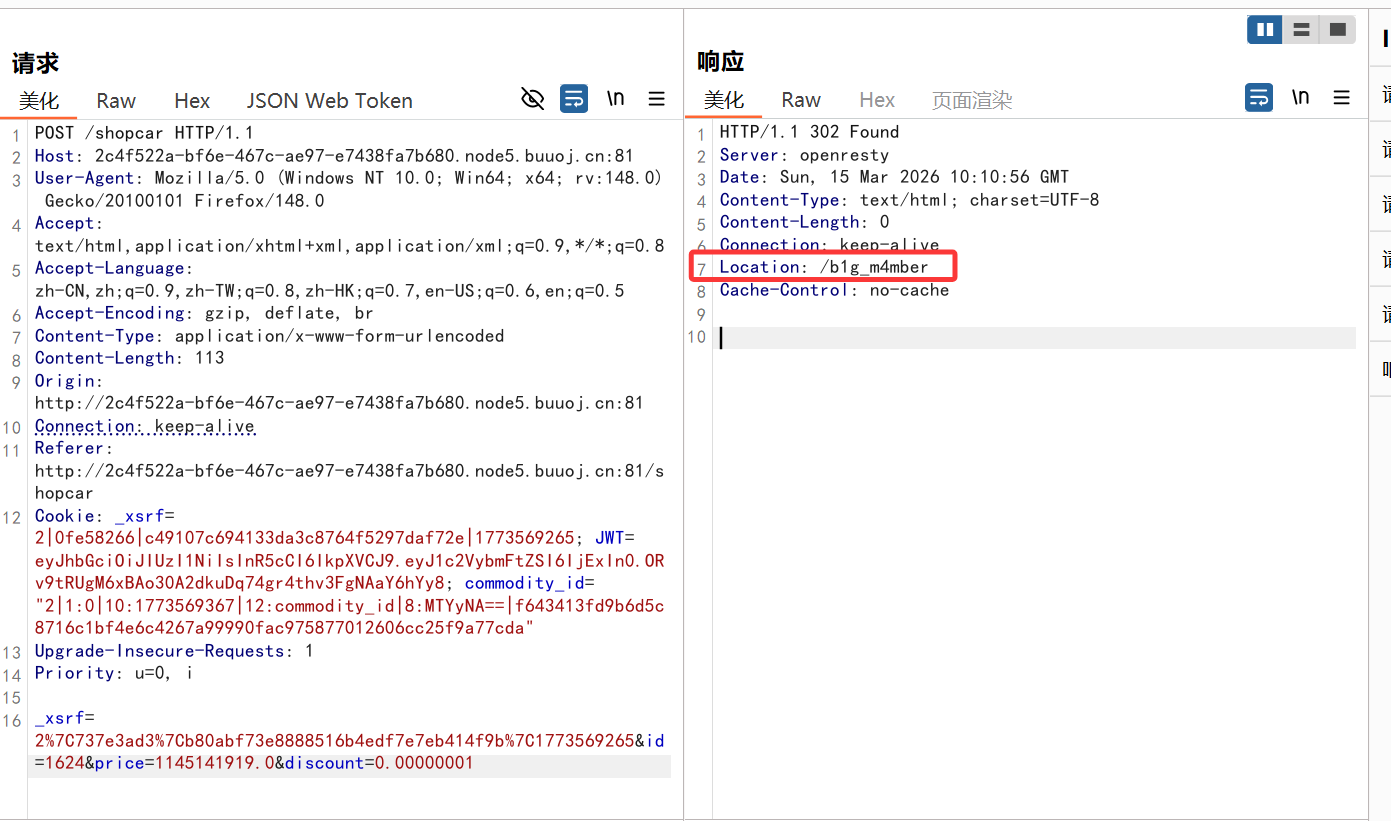 image-20260315181120366