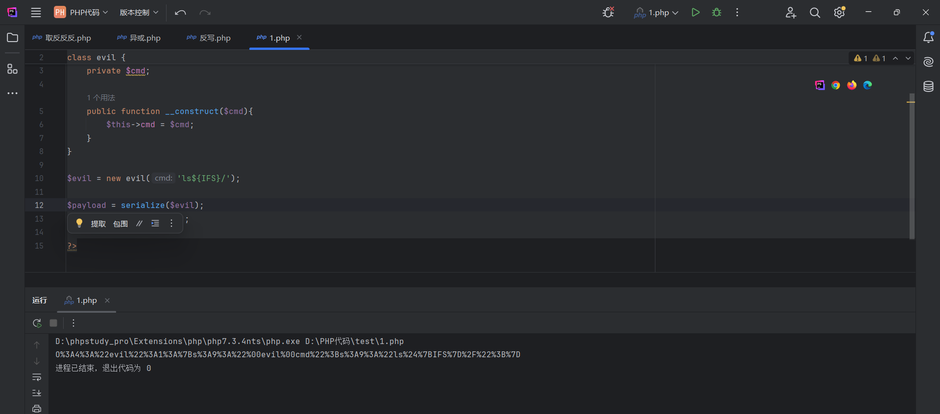 image-20260324190842022