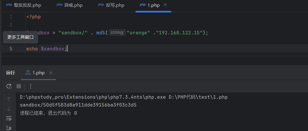 image-20260324190905687