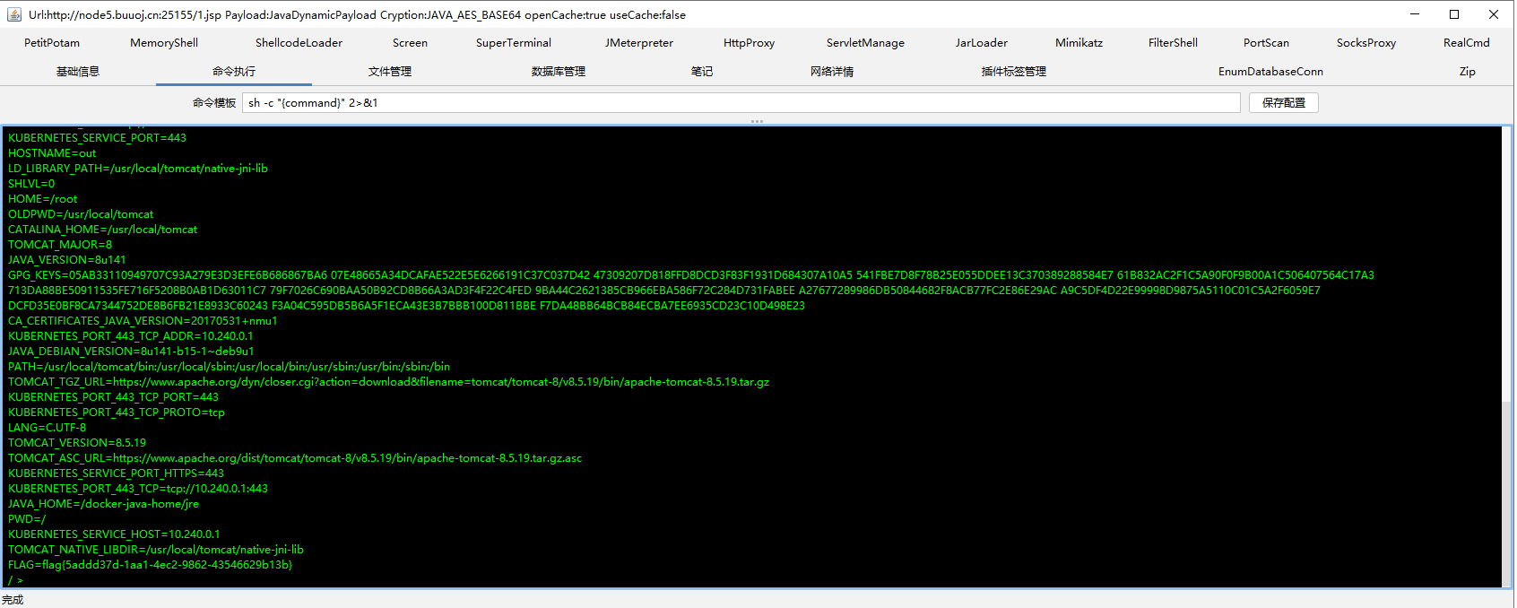 image-20260324190927009