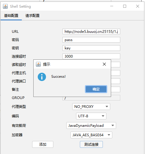 image-20260324190931072