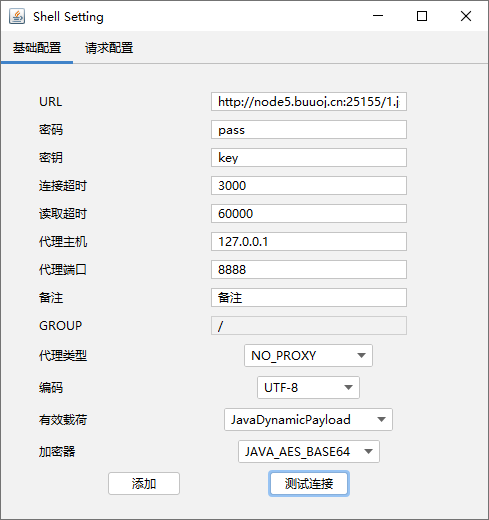 image-20260324190942723