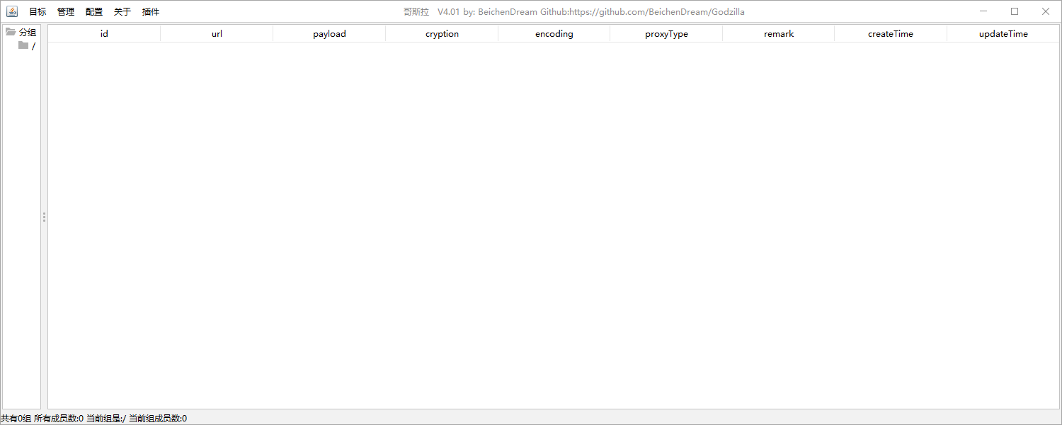 image-20260324190957158