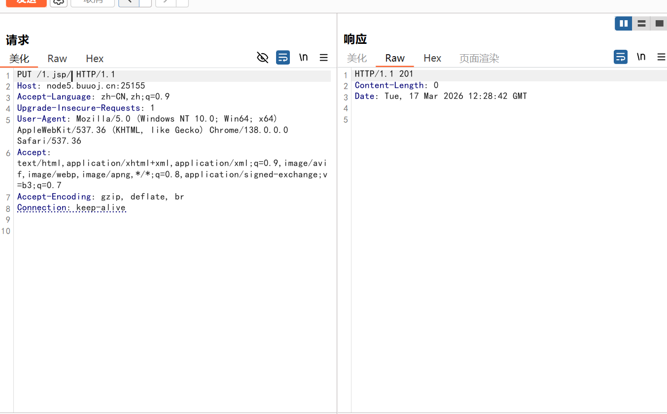 image-20260324191022199