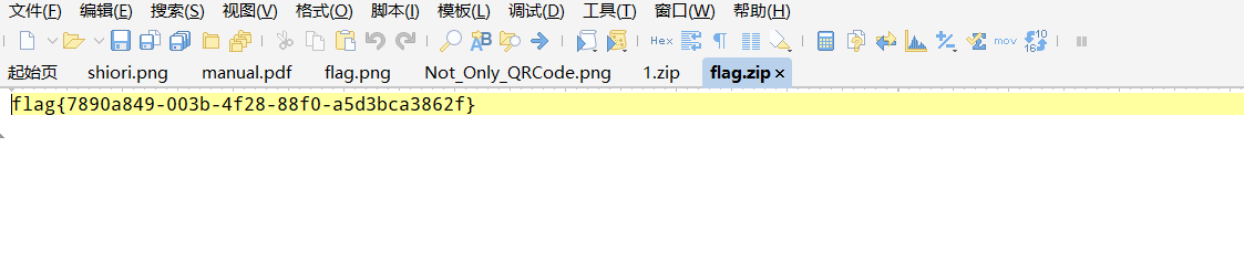 image-20260324191035466