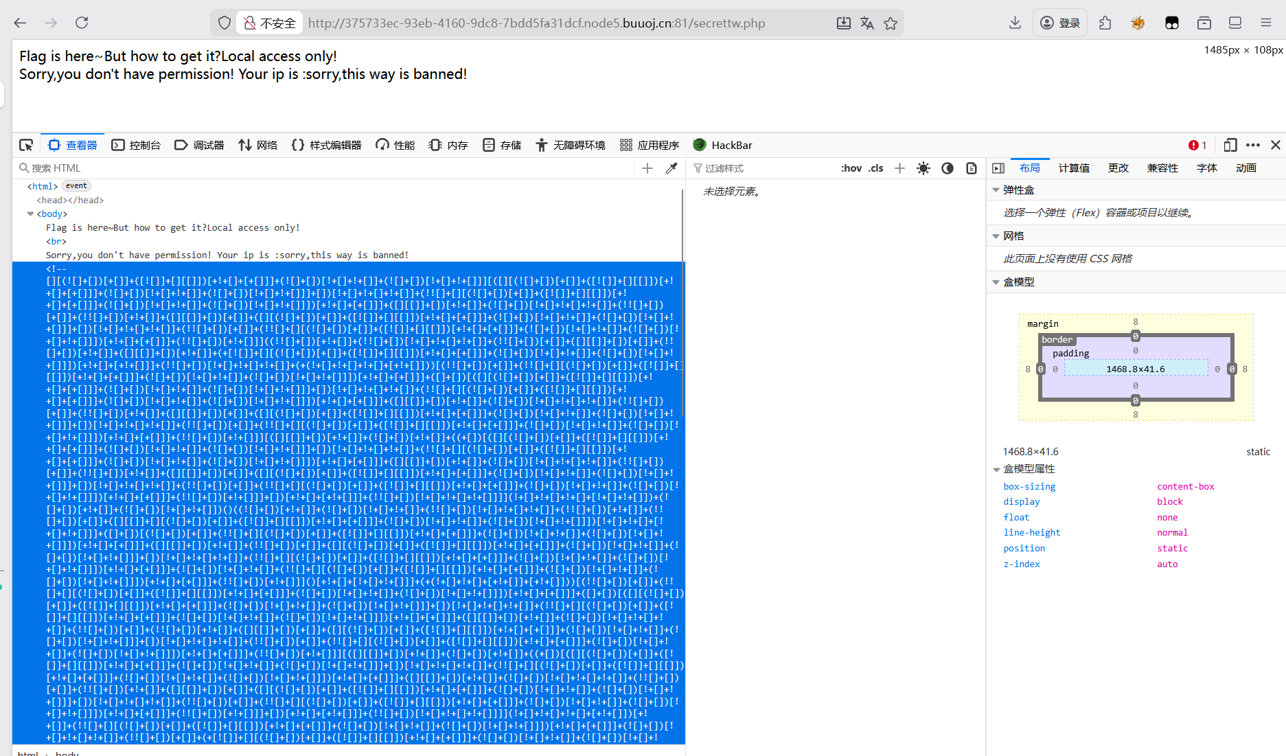 image-20260324191110423