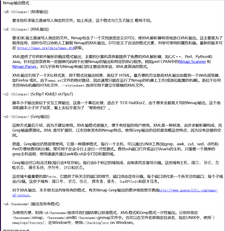 image-20260414191249759