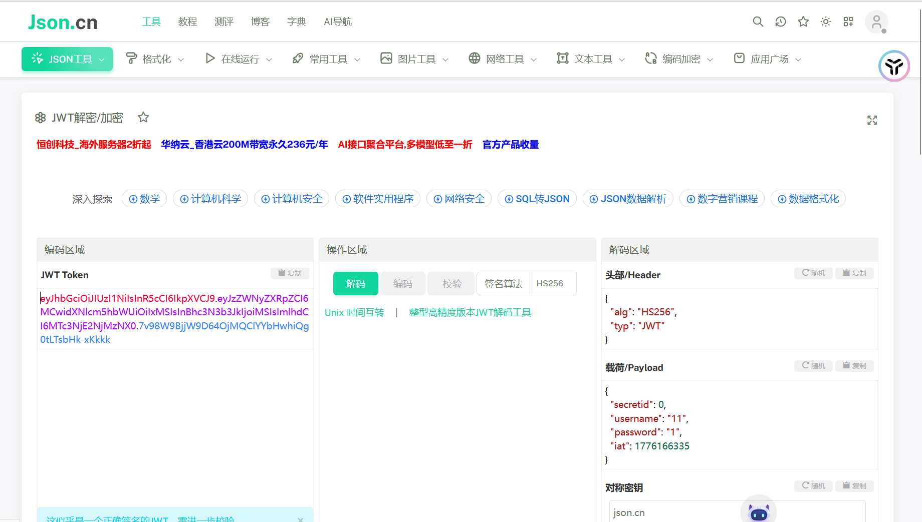 image-20260414194027852