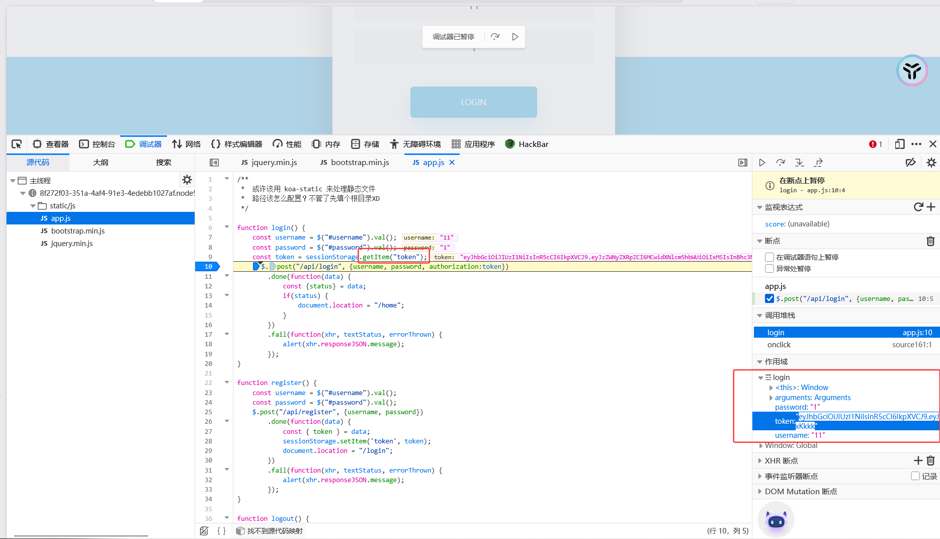 image-20260414194159528