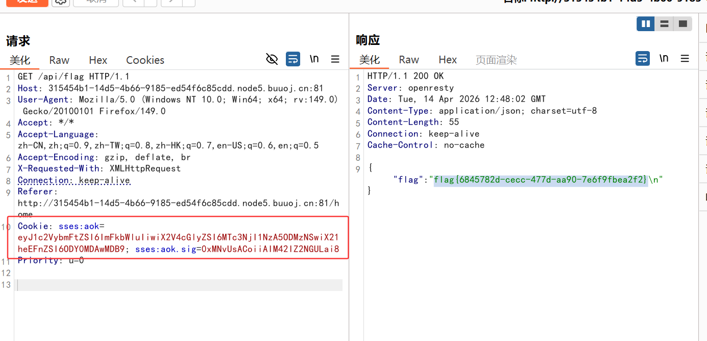 image-20260414204833181