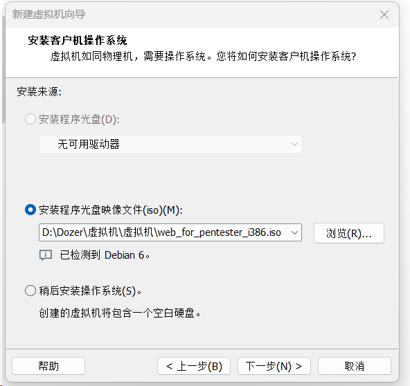 image-20260213145629875