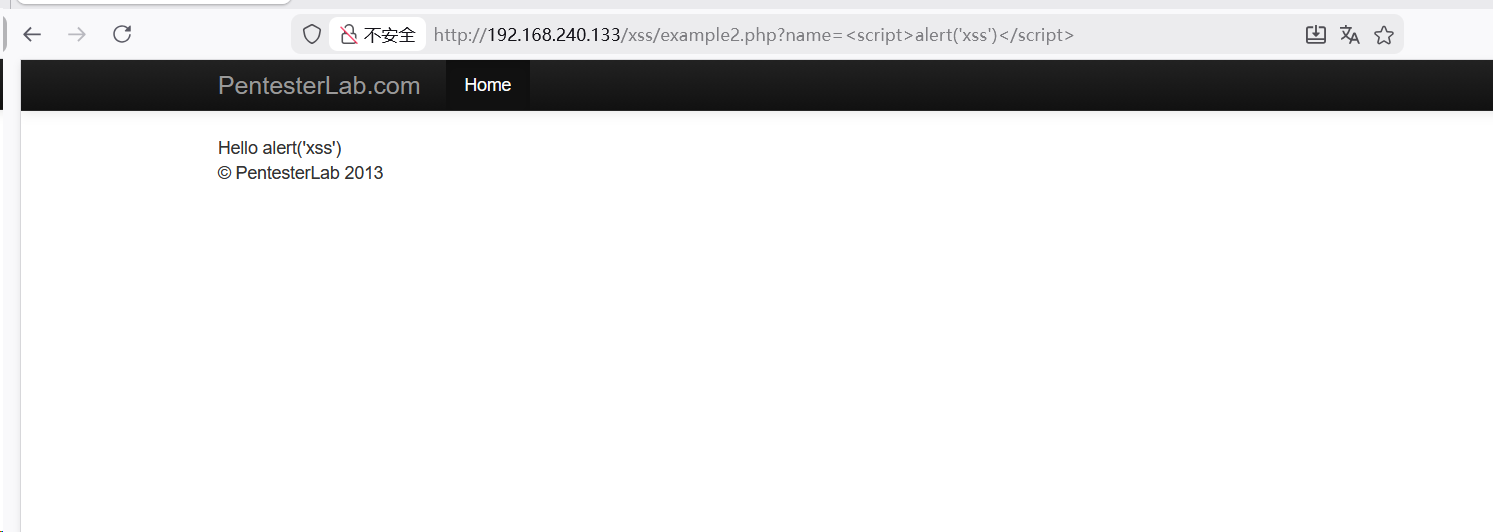 image-20260213145702057