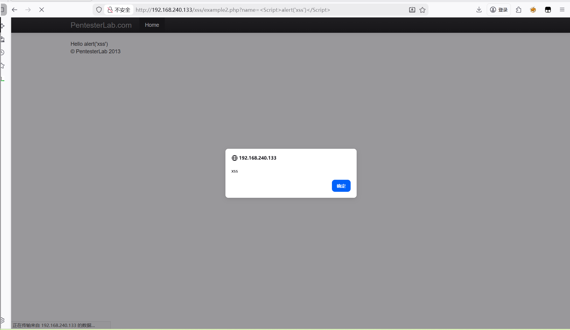 image-20260213145708018