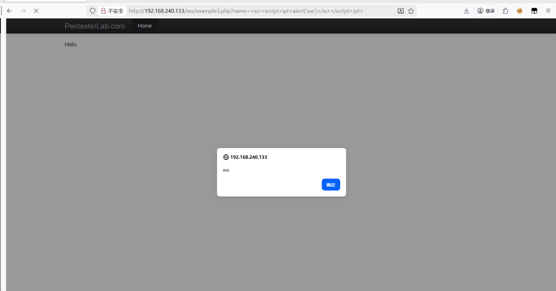 image-20260213145713122