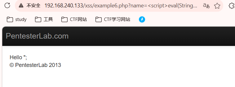 image-20260213145724707