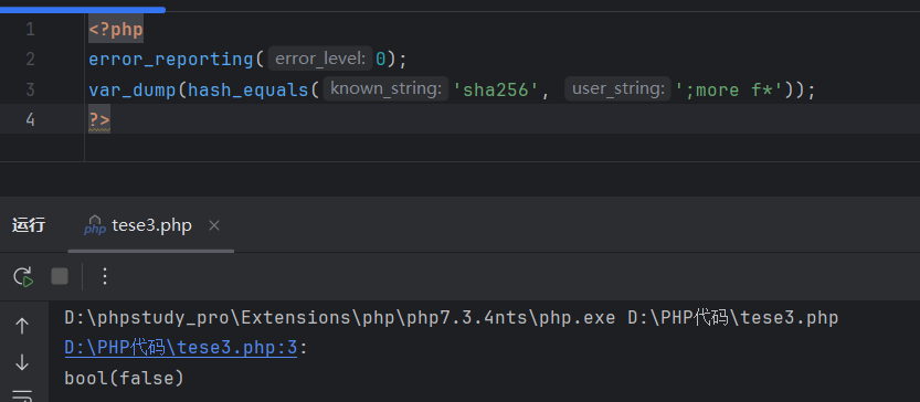 image-20260226164736091