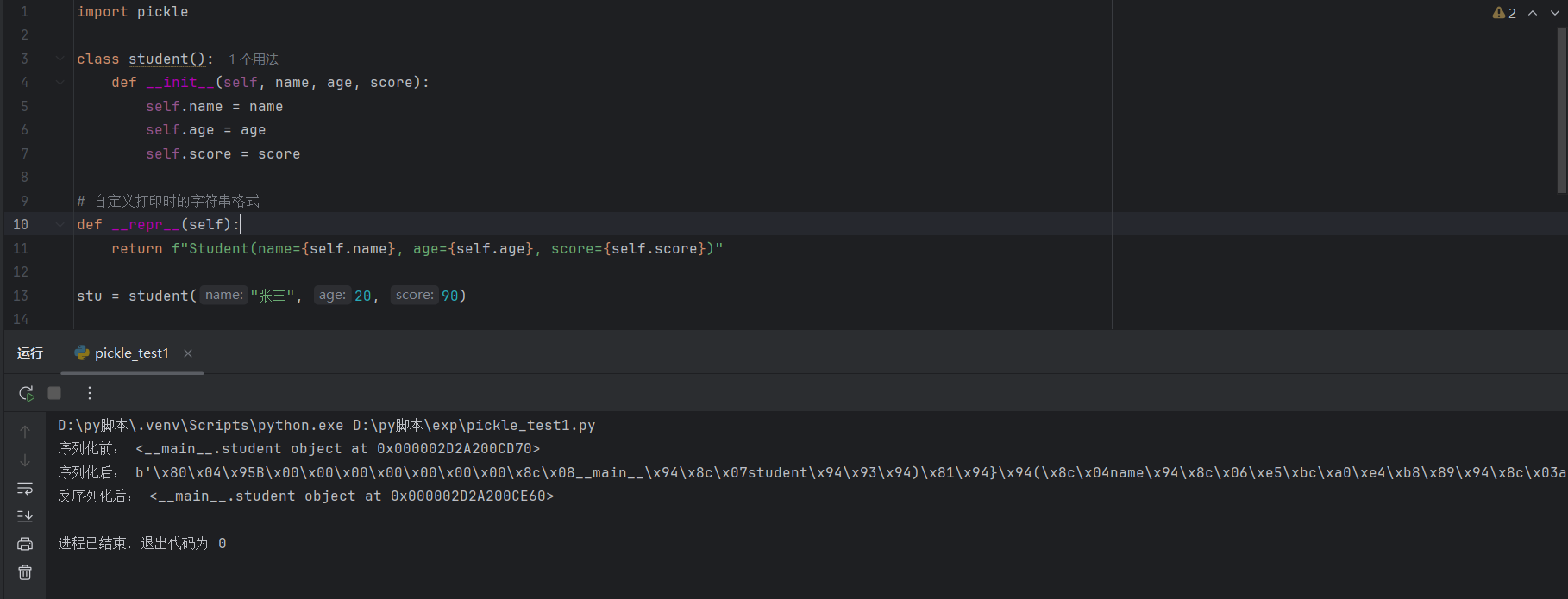 image-20260310201734821