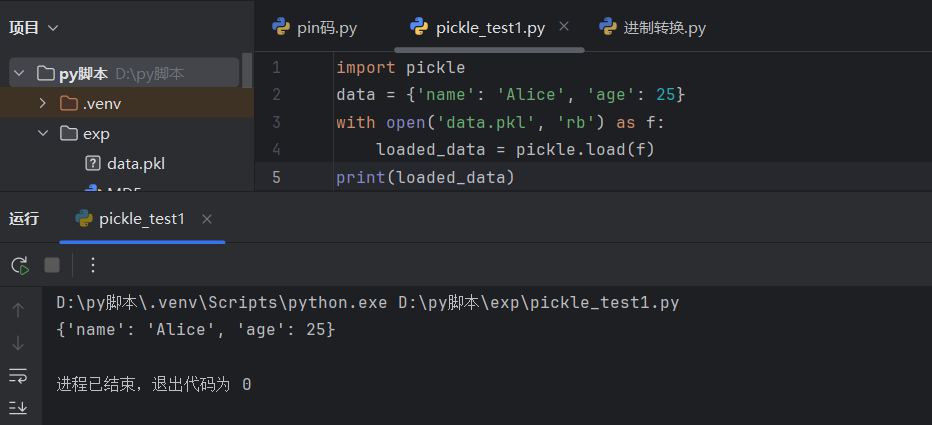 image-20260311200652436