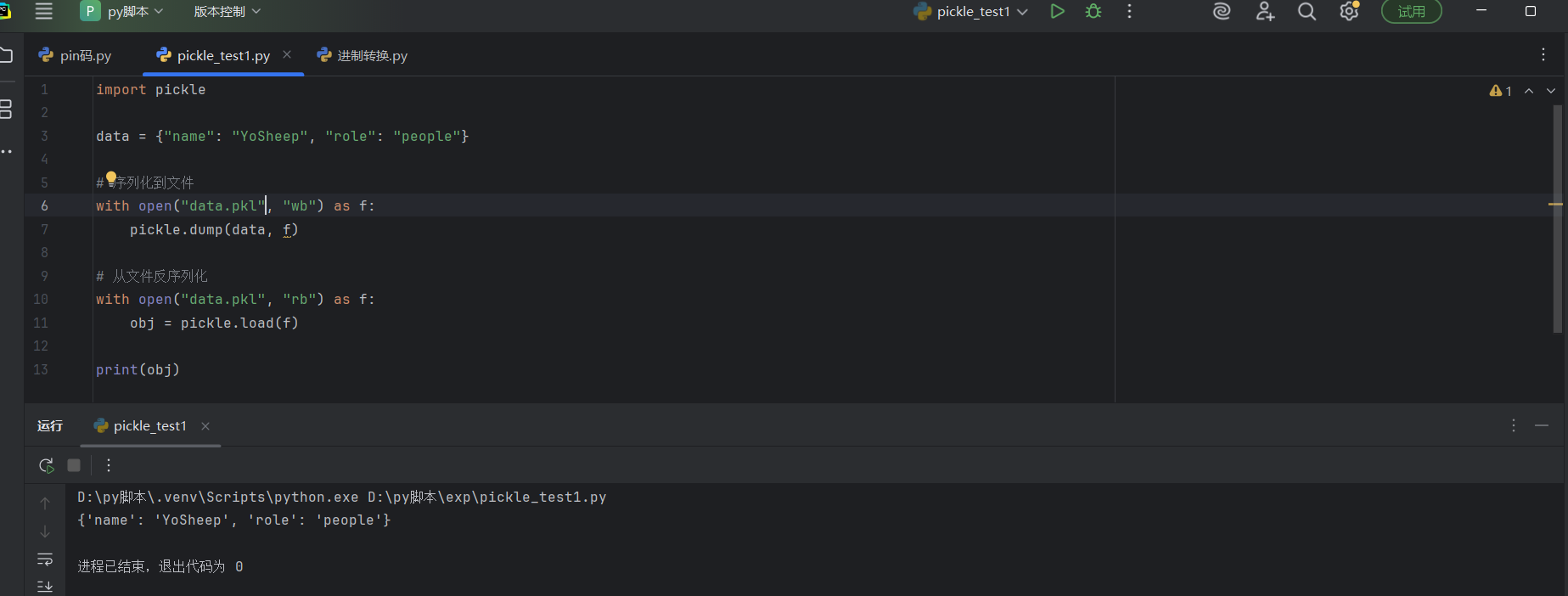 image-20260324191351269