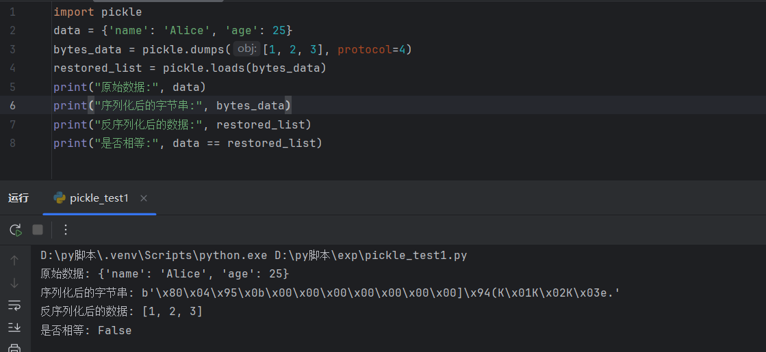 image-20260324191403563
