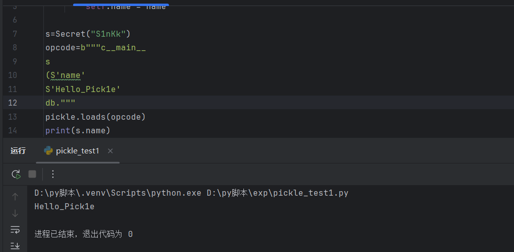 image-20260324191415036