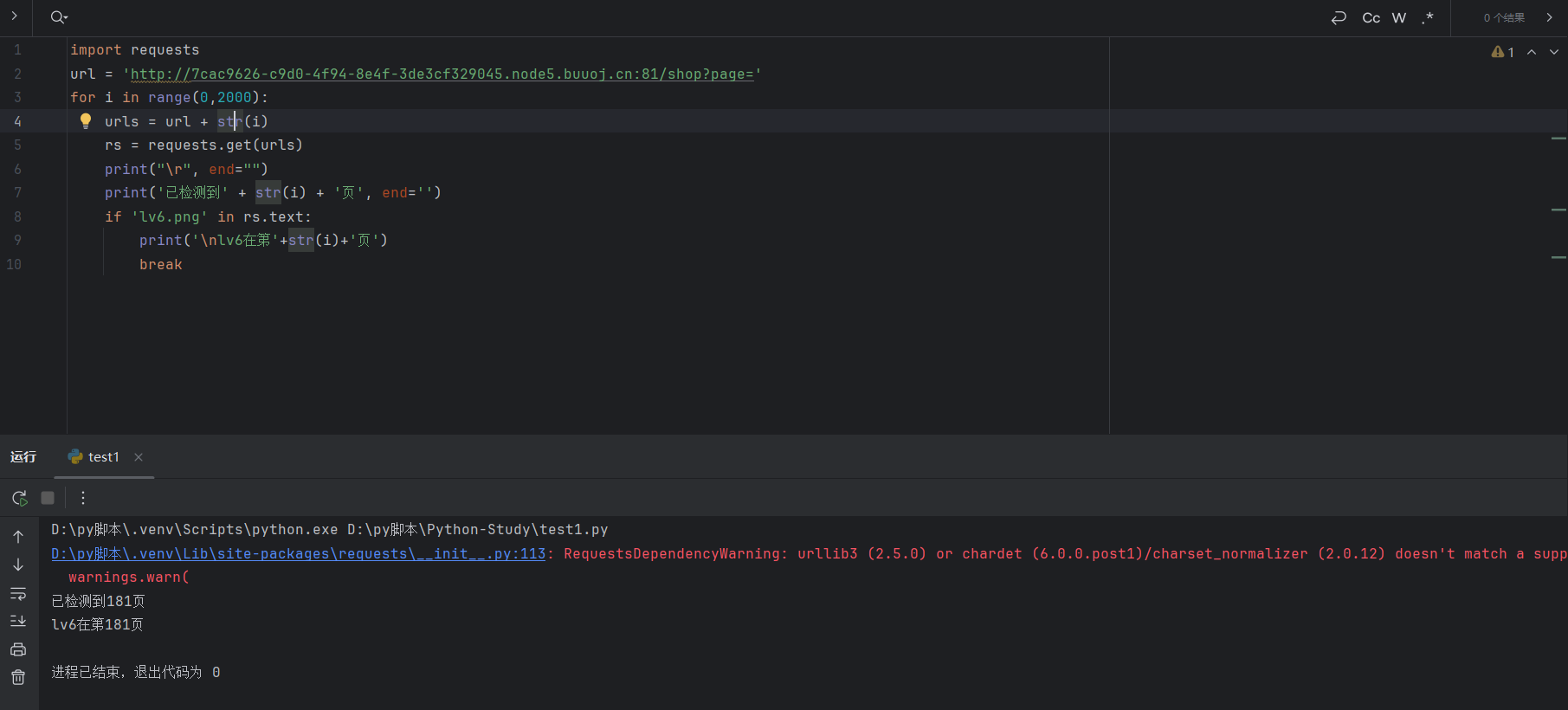 image-20260324191437395