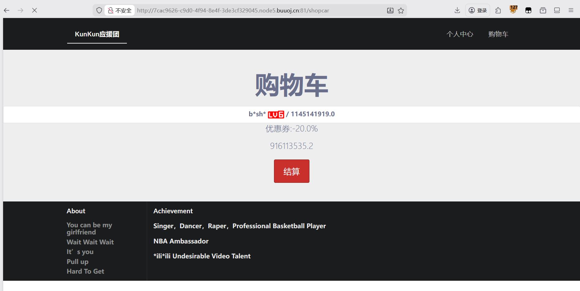 image-20260324191440698