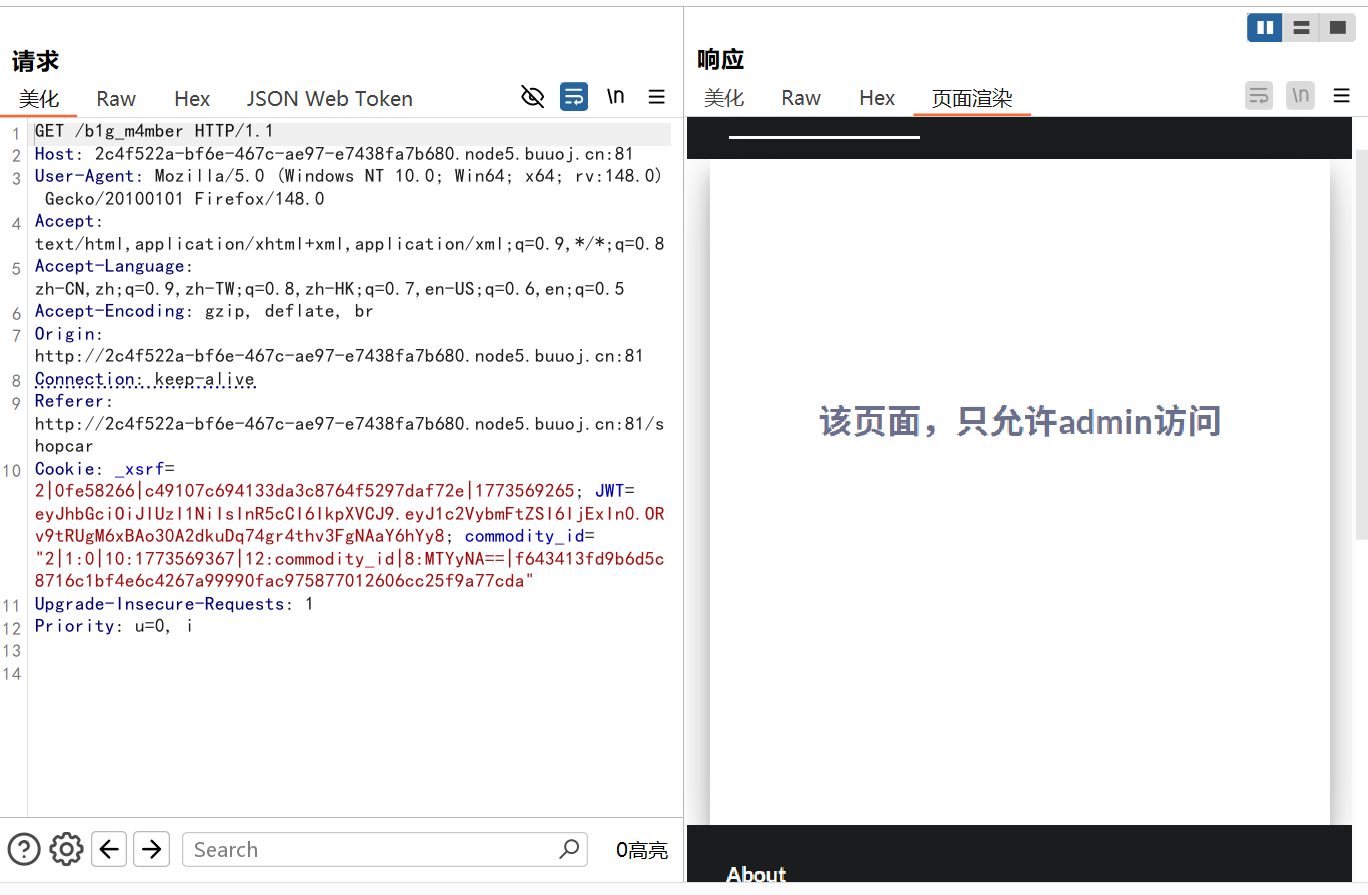 image-20260324191447018