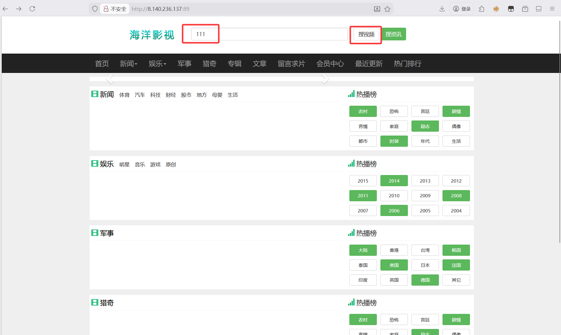 image-20260324191544627